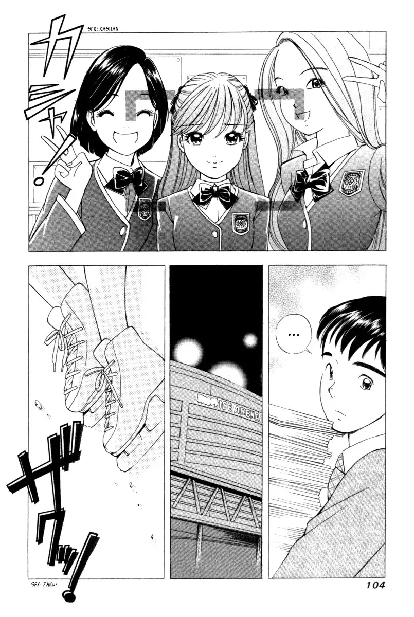 Noel no Kimochi Chapter 4 12